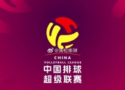 开云体育APP下载-关于舜天对阵苏宁：客场势必取胜，全队全力以赴的信息