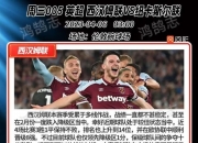 开云体育入口-关于巴塞罗那客场大胜，缩小与领头羊的差距的信息