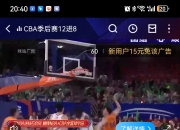 开云体育中国-关于赛前调查！球队成绩表现获益更多新援投入的信息