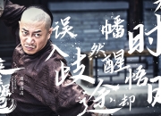 开云体育APP下载-英雄就此崛起，展现非凡实力