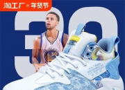 开云体育下载-勇士主帅被曝喜欢收藏热爱鞋帽，振奋人心