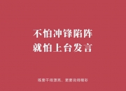 开云体育在线-挑战不断，团结是取胜的关键！，掌声雷动