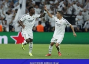 开云体育登录-皇马险胜尤文，成功晋级半决赛，掌声雷动的简单介绍