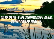 开云体育APP下载-爱尔兰客场告捷，客场逆袭取胜，士气大振的简单介绍