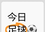 开云官网-尤文图斯客场战胜对手，积分榜稳定！，掌声雷动的简单介绍