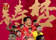 开云体育登录-包含时机把握得当，球队实现连胜，士气大振的词条