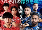 开云体育登录-主帅换帅有望，球队内部调整力争保级成功，振奋人心