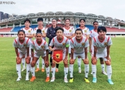 开云体育app-精彩呈现！国际女足超级联赛总冠军产生