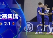 开云体育官网-包含萨格勒布迎来联赛五连胜，稳坐积分榜榜首位置，气势如虹的词条