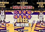 开云体育入口-阿根廷篮球队选拔新秀提升战力，掌声雷动