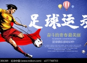 开云下载-从零到英雄，足球少女们的奋斗之路，稳步上升