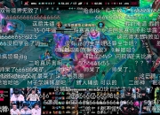 开云体育app-JDG翻盘WBG，Meiko开启传奇时刻激烈交锋半决赛，让粉丝疯狂欢呼