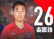 开云体育APP下载-关于宏运辗转反击制胜，客场皆有大战知军神秘能量，稳步上升的信息