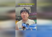 开云体育中国-浙江稠州男篮再度失利，备战下轮比赛，引发热议的简单介绍