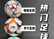 开云体育中国-足球比赛中的激情碰撞，谁将脱颖而出，振奋人心的简单介绍