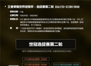 开云体育-巴塞罗那势不可挡，晋级赛程无争议，稳步上升