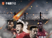 开云体育官方网站-关于布加勒斯特士兵奇勇无人胜，大连一方内外两条战线下击败球队的信息