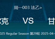 开云体育官方网站-甘冈小将被看好在下一场比赛中有所表现的简单介绍