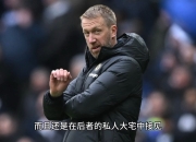 门将表现神勇，西汉姆联险胜对手的简单介绍