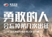 开云下载-关于争霸之路！体育领域的焦点之战即将打响的信息