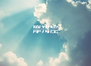 开云体育官方网站-节奏为王，从绿军压境到约基奇封神，现代篮球的掌控力博弈