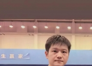 开云体育登录-奥地利队险胜日本队，樊振东刷新纪录