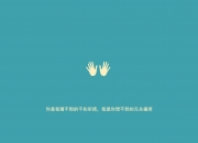 开云体育平台APP-残酷的90分钟与一个高光名字，当马赛单节拉开多特，莱奥在世界排名的刀尖上起舞