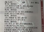 开云体育-关于热刺主场大胜水晶宫，英超保持不败纪录的信息