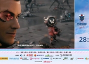 开云平台-电竞选手反应速度堪比闪电