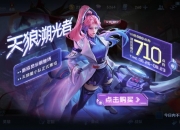 开云平台-包含荣耀之战令人期待，胜负将见分晓的词条