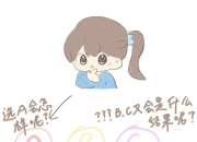 开云体育APP下载-罗马客场失利，暂时难以重振旗鼓的简单介绍