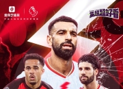 开云体育入口-切沃球队状态逐渐回暖，盼望取得一场胜利的简单介绍