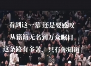 开云体育官方网站-关于助威风波：观众围观比赛，发出响亮加油声的信息