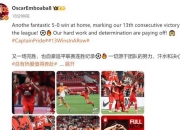 开云体育官方网站-广东宏远豪取六连胜，遥遥领先积分榜的简单介绍