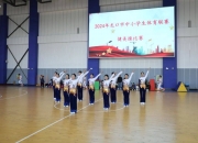 开云体育官方网站-体操比赛技艺高超，选手获得好成绩的简单介绍