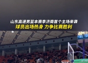开云体育入口-关于柏林赫塔主场迎战海尔城，力争继续胜利的信息
