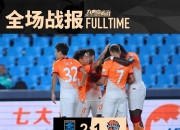 开云体育官网-关于冲超实力！永昌对阵绿城，中超升班马大比拼展露锋芒的信息