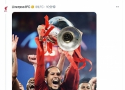 开云体育-范迪克梅开二度利物浦主场胜贝西克塔斯的简单介绍