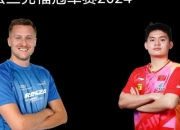 开云平台-包含瑞典告捷，成功晋级预选赛下一轮的词条