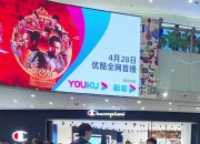 开云体育官方网站-队员控球入场，精湛技术完美展露，风采熠熠