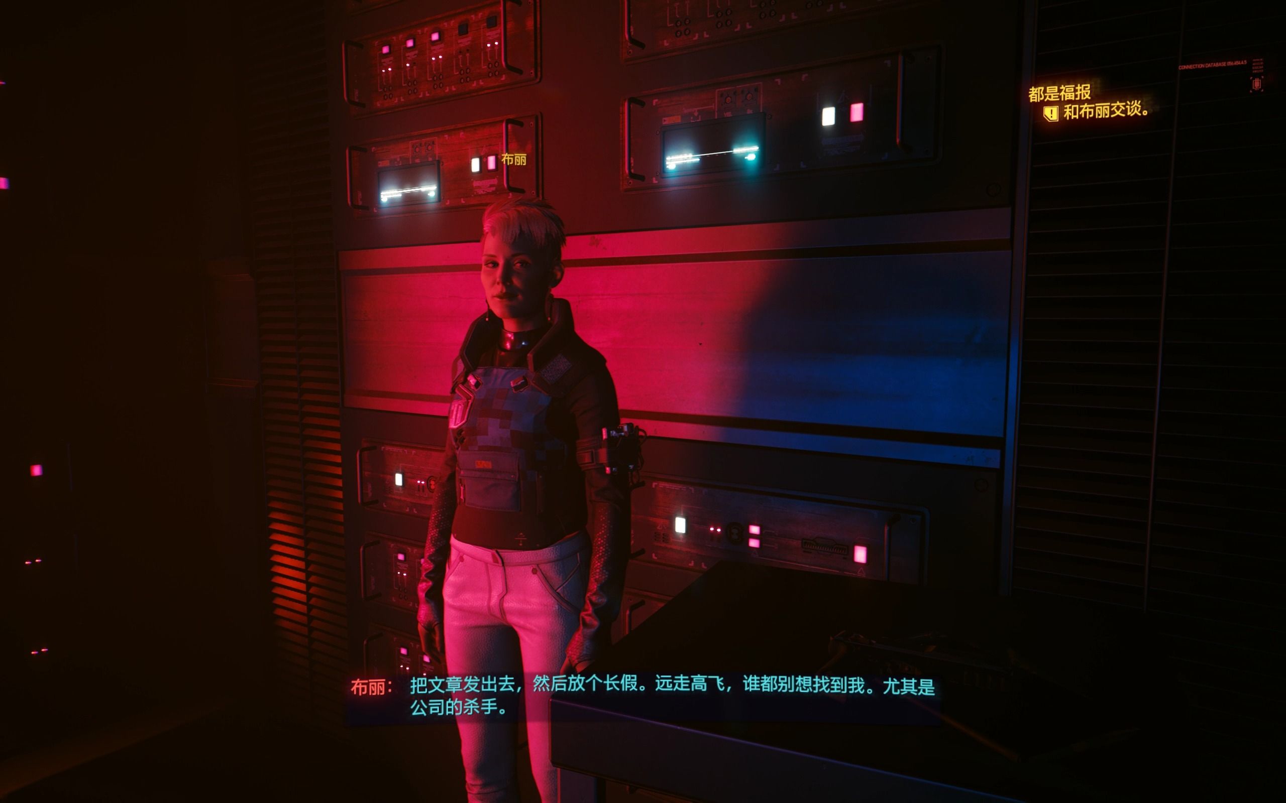 当代赛博朋克实录