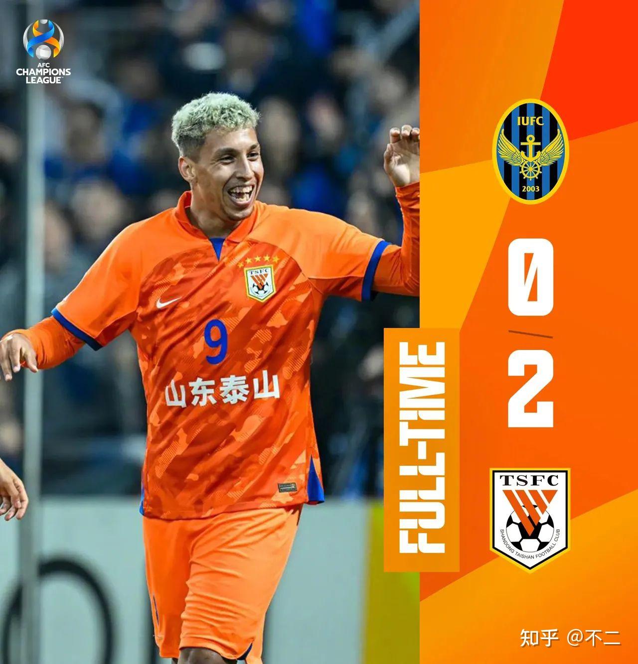 包含京东前锋畅打进球，亚冠比赛风云再起的词条