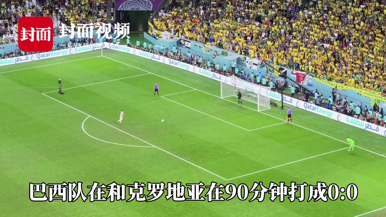 西班牙力克克罗地亚,成功挺进四强 西班牙力克克罗地亚,成功挺进四强