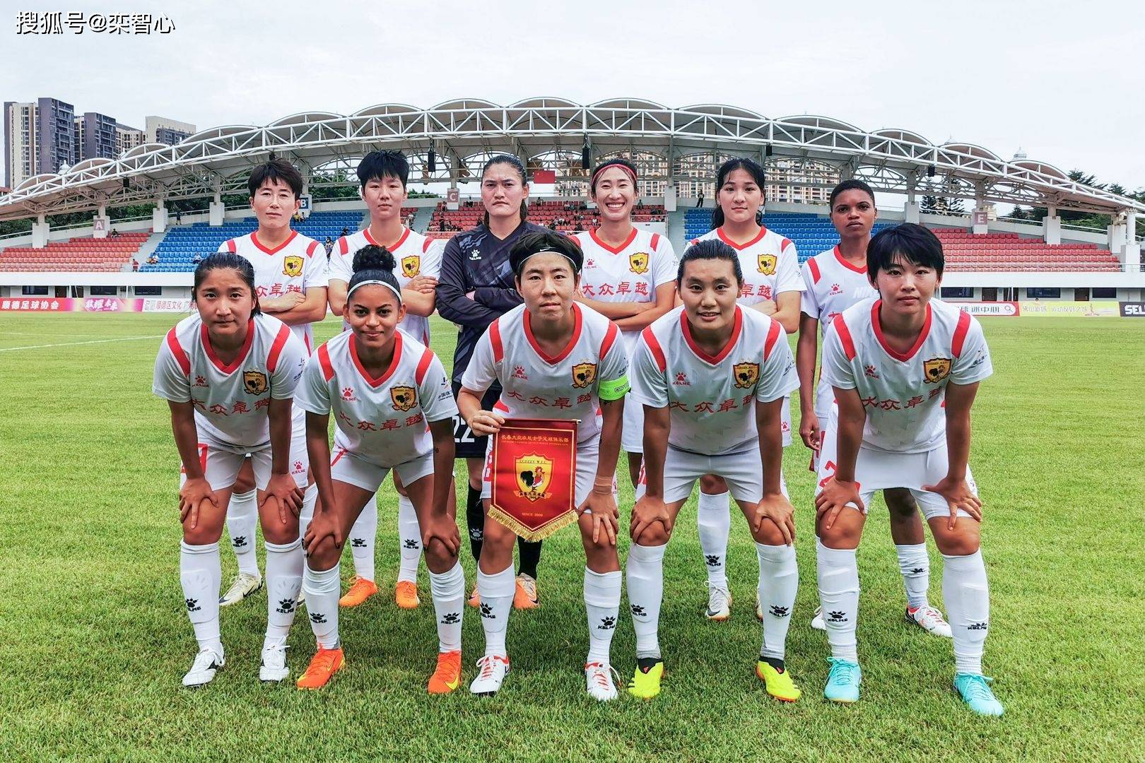 精彩呈现！国际女足超级联赛总冠军产生