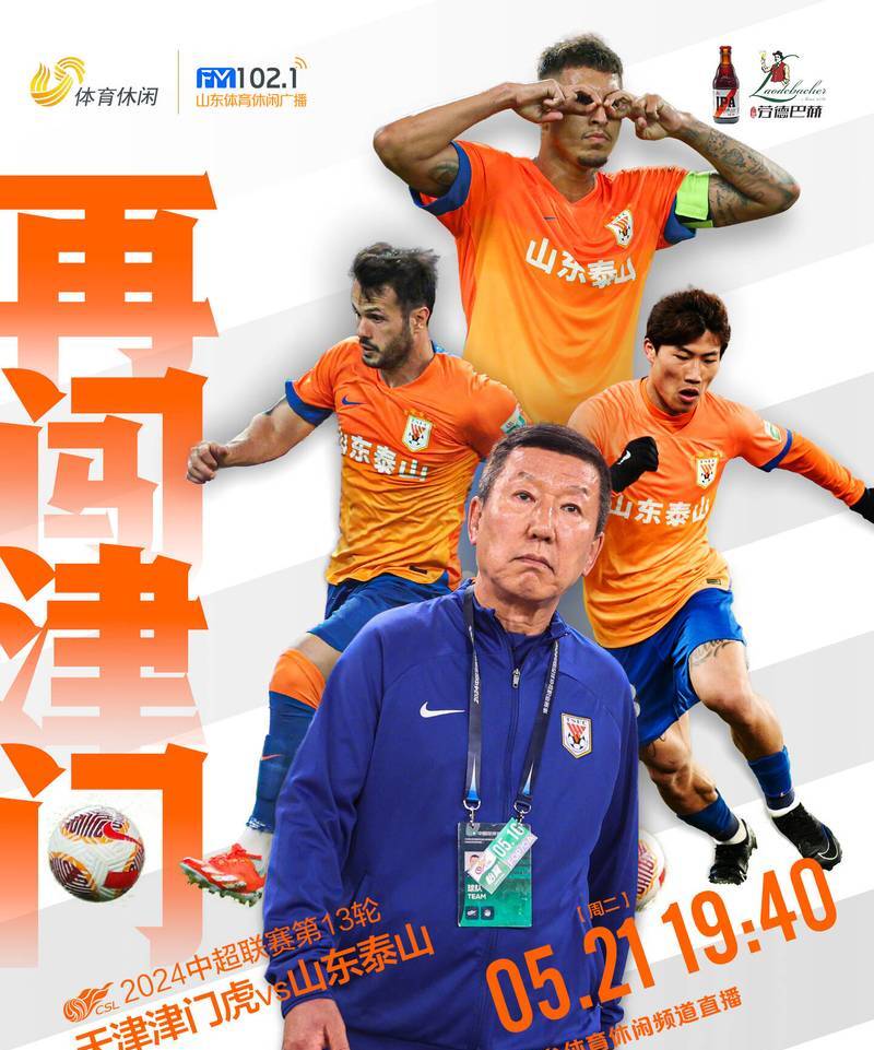 包含天津天海客场不敌青岛黄海，遭遇败绩的词条