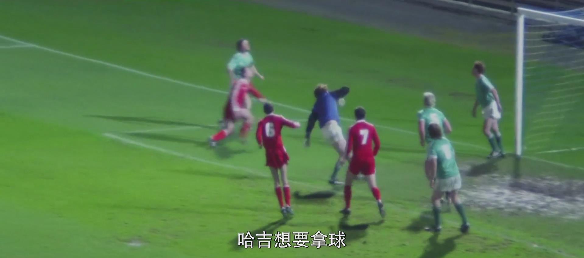 壮观对决：足球比赛上演绝地反击的简单介绍