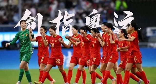 瑞士女足转战欧预赛，追逐高坐工资的梦的简单介绍