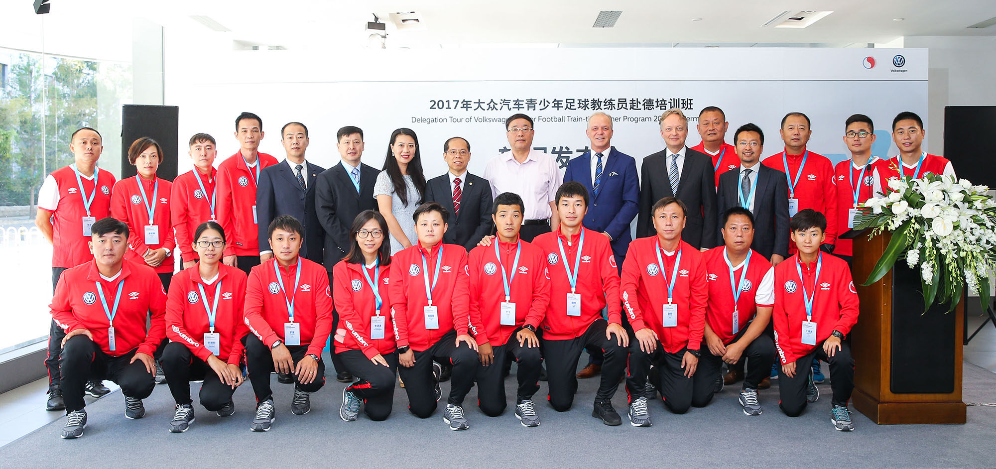 不来梅球队举行青训培训班，聚焦根基的简单介绍