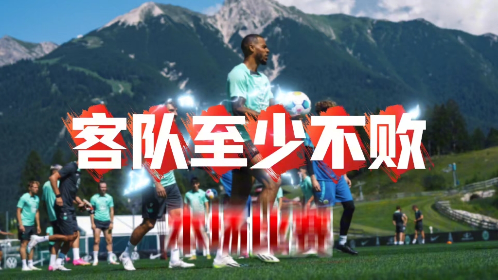 关于沃尔夫斯堡队成功战胜对手，提升排名的信息