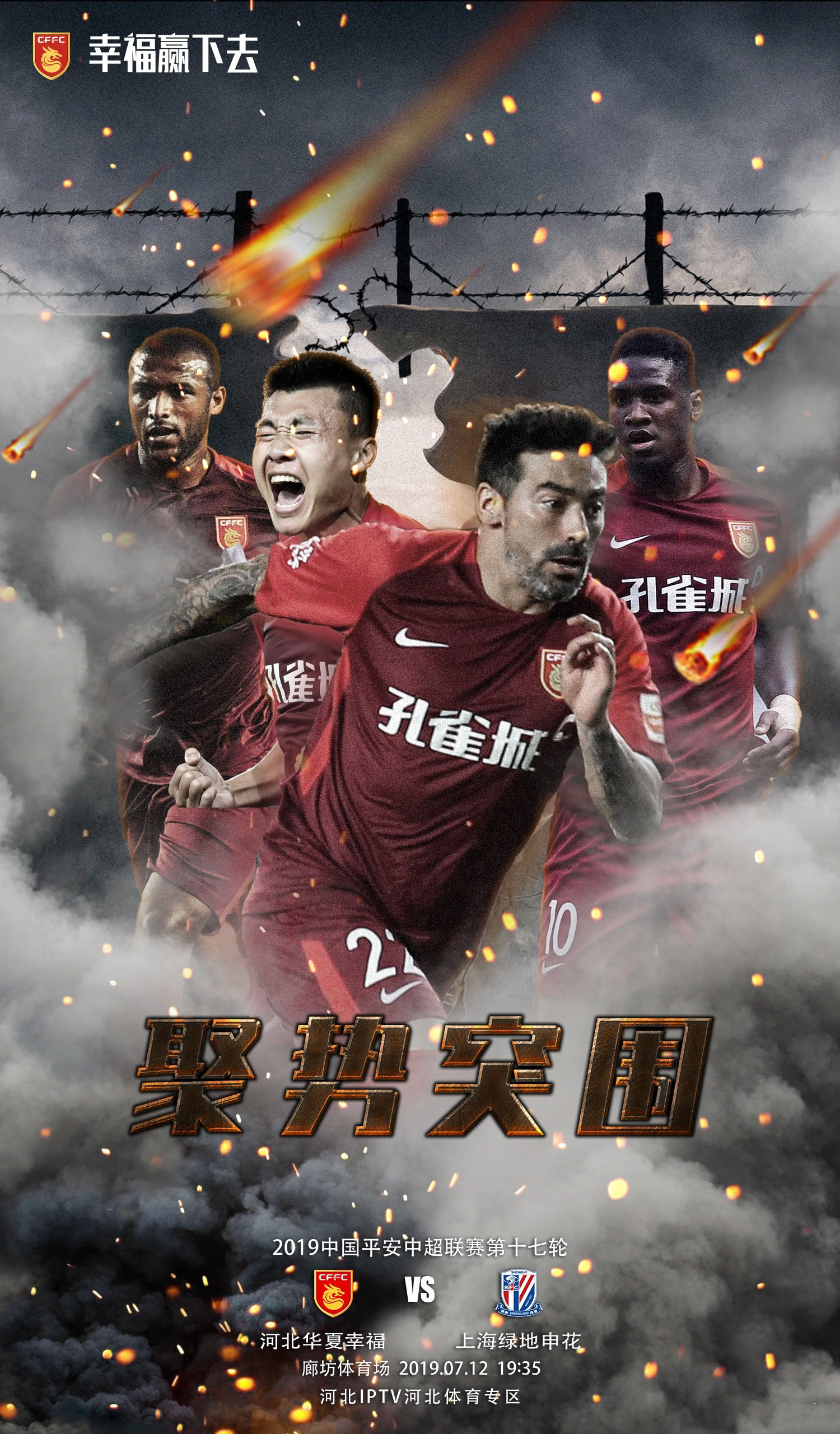 关于布加勒斯特士兵奇勇无人胜，大连一方内外两条战线下击败球队的信息